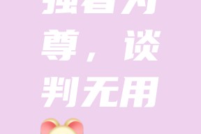 华体会体育-双方实力对比下的对决，胜负悬念重重的简单介绍