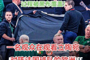 华体会hth-立陶宛球队在篮球大赛中击败强敌