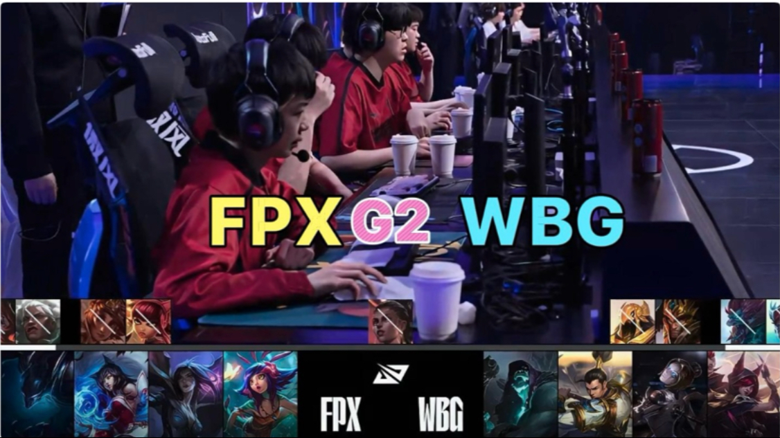 华体会登陆-FPX险胜G2，Knight完成史诗逆转四强赛3:2（洛杉矶）  第2张