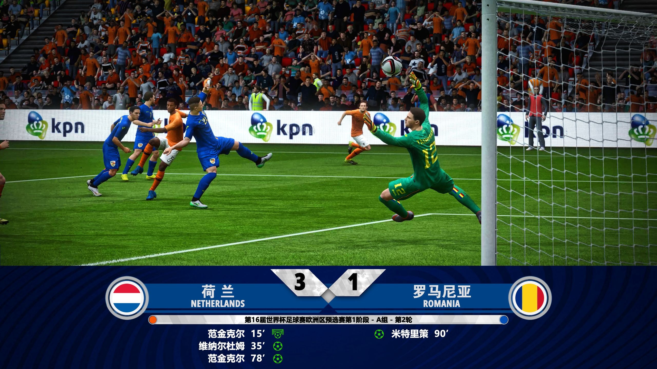 华体会登录-荷兰备战欧锦赛，克罗地亚客场对战保加利亚  第2张