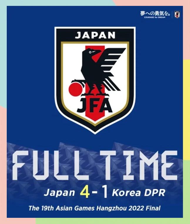 华体会登陆-包含日本球队实力不容小觑，或成夺冠热门的词条  第1张